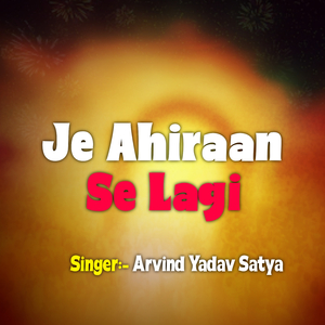 Je Ahiraan Se Lagi