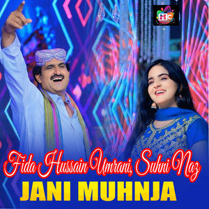Jani Muhnja