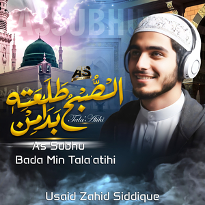 As Subhu Bada Min Tala'atihi
