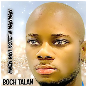 Mwen vini kotew manman (Demo)