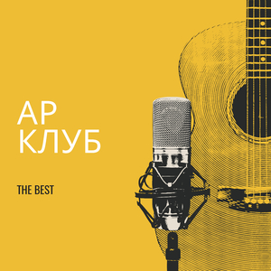 Ходжа Насреддин