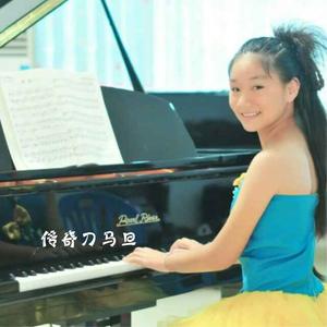 传奇刀马旦 (伴奏)