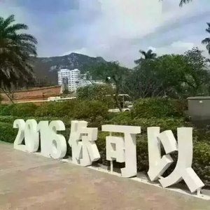 未命名