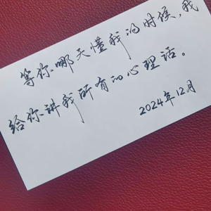 “做纯粹的火做缥缈的云”