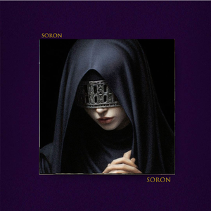 穿心【FREE】Rnb 弦乐 情绪 暧昧 氛围 Beat