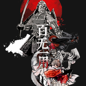 百无一用（Diss键盘侠）