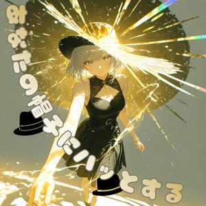 あなたの帽子にハッとする