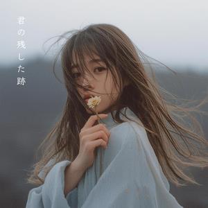 雨音の記憶 (Memory of Rain)