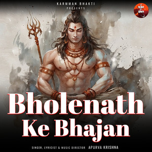 Om Jai Bhairav Deva - Bhairav Dev Ki Aarti