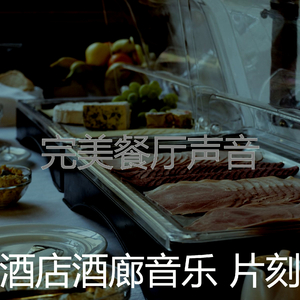 有趣酒店大堂情怀