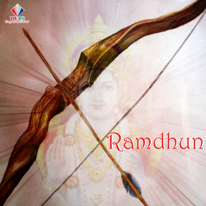 Shri Ram Jai Jai Ram