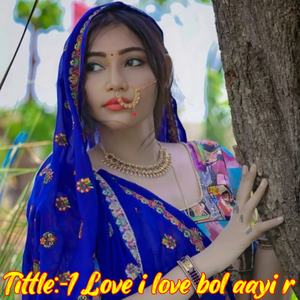 I Love i love bol aayi r