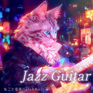 深夜のネオン - Neon at Midnight