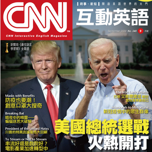 串流好還是戲院好？電影產業加速轉型中