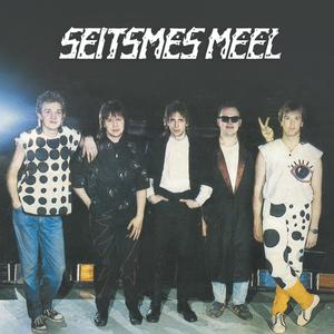 Õpetaja (Vinyl Version)