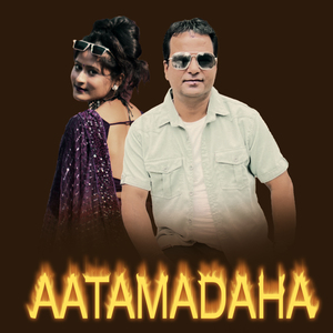 Aatamadaha