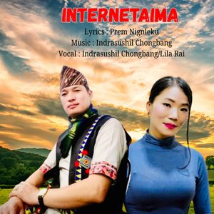 Internetaima (Acoustic Version)