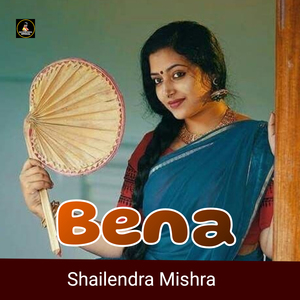 Bena