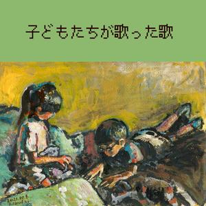 果報は寝て待て