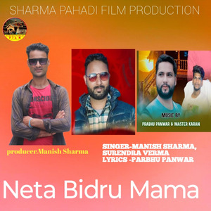 Neta Bidru Mama