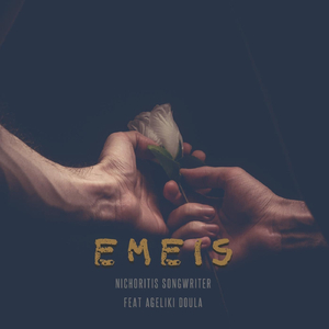 Emeis (feat. Ageliki Doula)