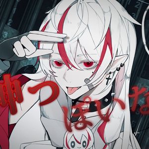 神っぽいな