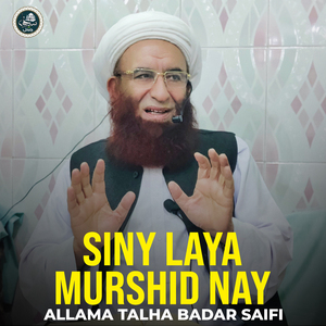 Siny Laya Murshid Nay