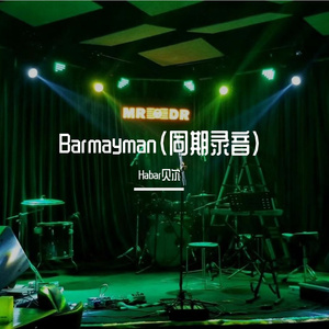 Barmayman（同期录音）