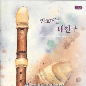 Fuga Al Contrario - Antonio De Cabezon