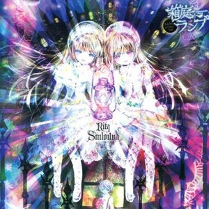 Purgatorium (off vocal)