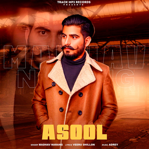 Asool