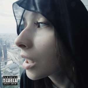 Хочу больше