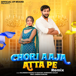 Chori Aaja Atta Pe (Remix)
