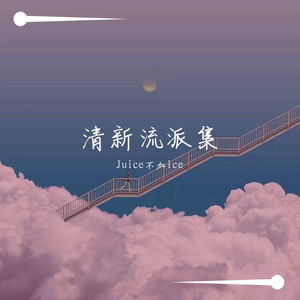 揉碎星河