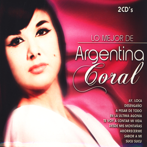 Dejarme, Dejarme (bulerías)