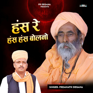 Hans Re Hans Hans Bolano