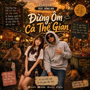 Đừng Ôm Cả Thế Gian (feat. Bông Nhi)