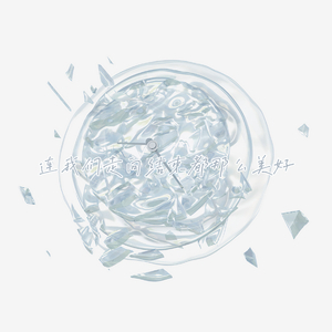 连我们走向结束都那么美好