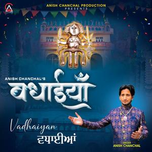 Vadhaiya