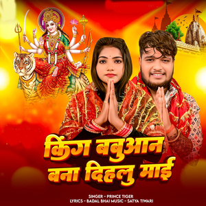 King Babuaan Bna Dihlu Maai