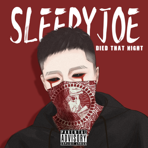 死在那晚 Prod by utopia.kid