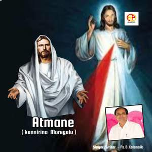Atmane