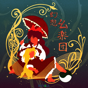 アリスマエステラ