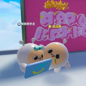彭订晤and岳艺欣