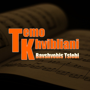 Bavshvobis Tslebi