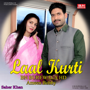 Bariyan Ashiq Mazaj Akhan