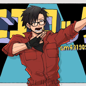 エゴロック(long ver.)