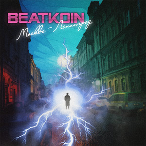 Девять белых роз