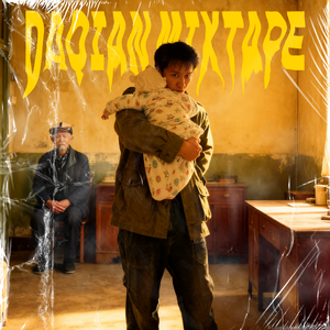 吵架（prod.eeryskies）