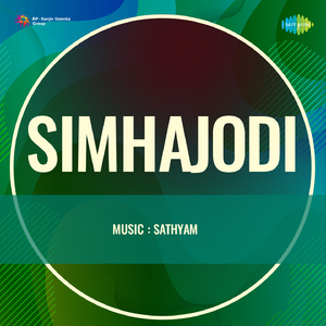 Raagavu Nee Thalavu Nee